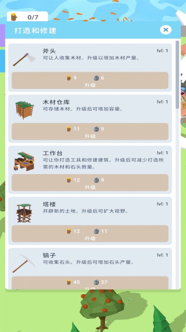 像素单机游戏游戏