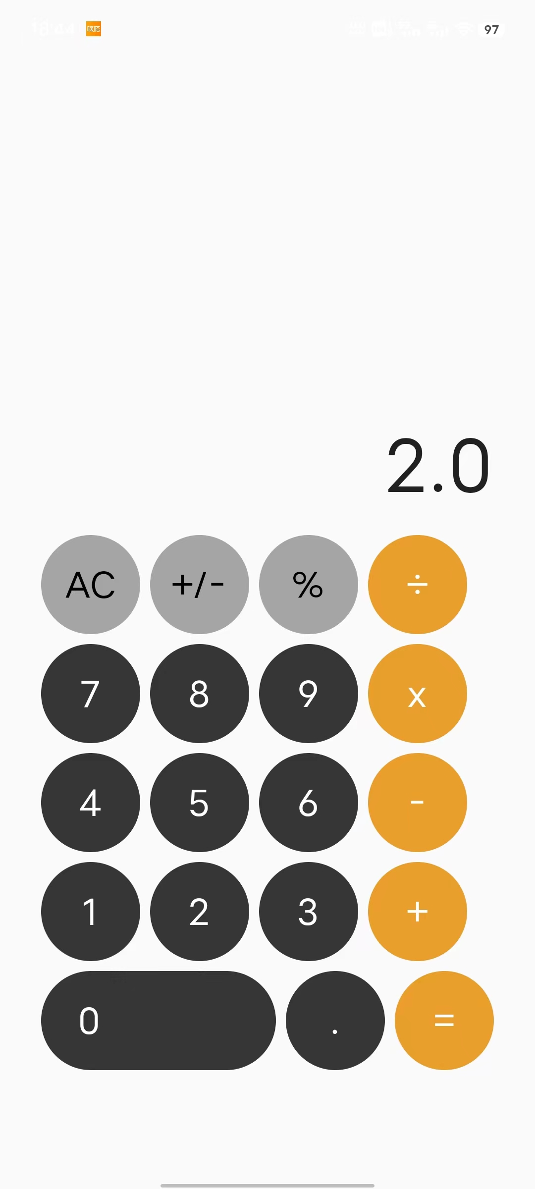 超级实用工具包APP