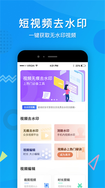 考拉工具大师APP