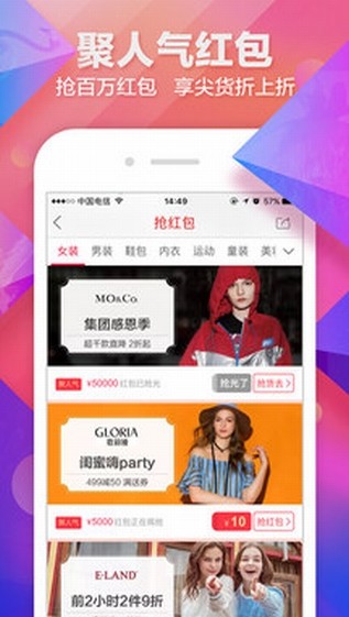 聚划算扫logo免费APP