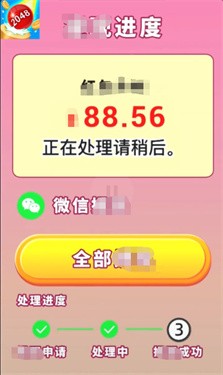 快玩连连消免费游戏