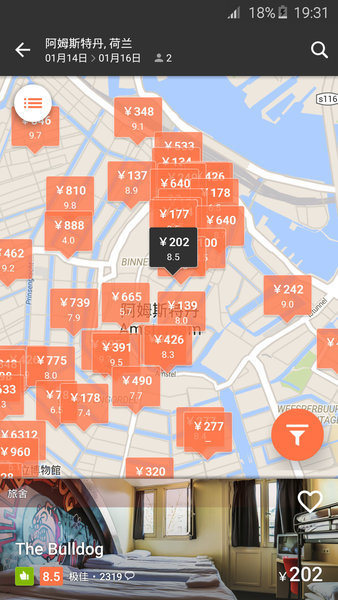 Hostelworld旅舍世界APP