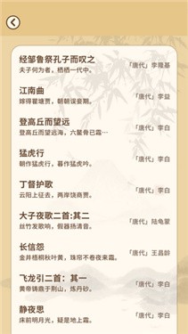 状元来答题APP游戏
