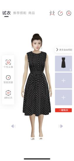 优衣库搭配师APP