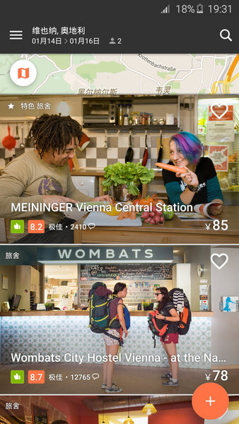 Hostelworld旅舍世界APP