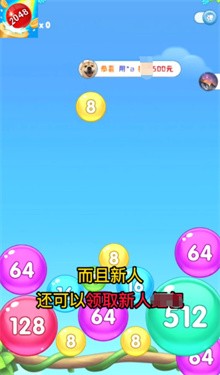 快玩连连消免费游戏