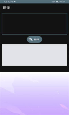 安卓便捷工具盒app版APP
