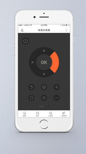 斐讯遥控器APP