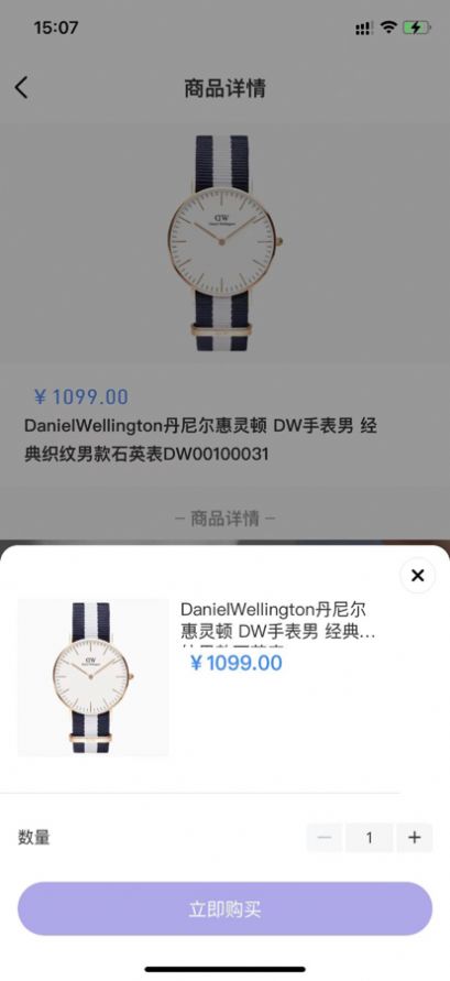 极乐赏商城免费APP