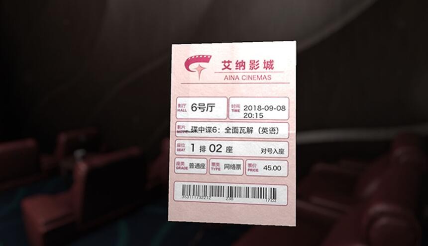 孙美琪疑案艾纳影城官方版游戏