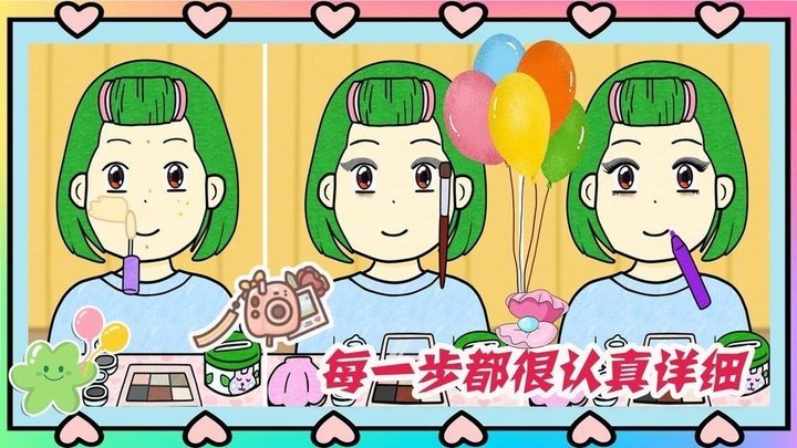 夏猫猫超级美妆手机游戏