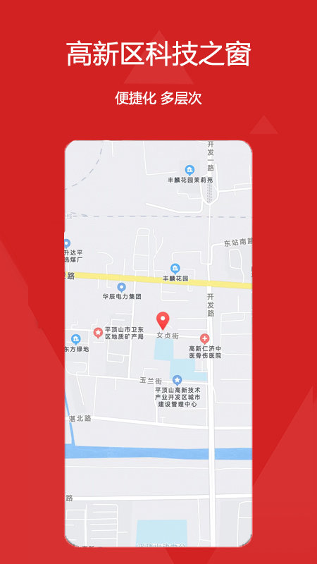 科技之窗手机版APP