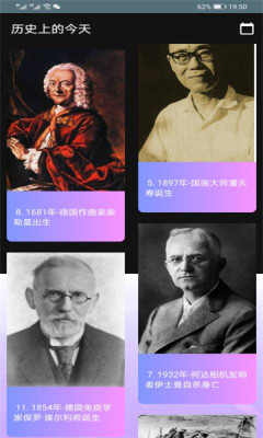 安卓便捷工具盒app版APP