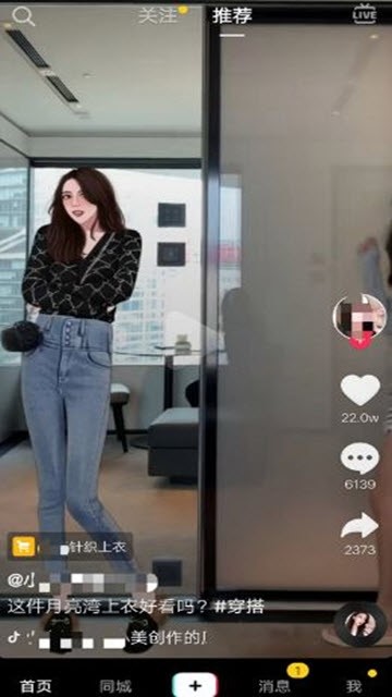 微视好物圈appAPP
