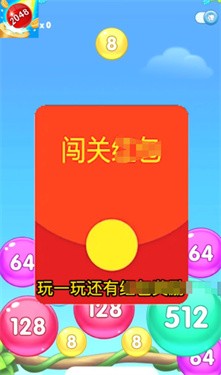 快玩连连消免费游戏