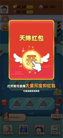 老板来提车游戏