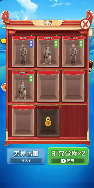 海底寻宝模拟器游戏