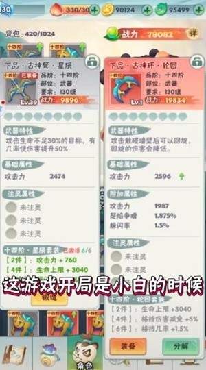 指尖射手免费游戏