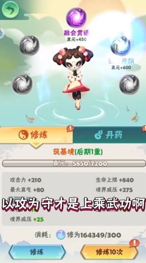 指尖射手免费游戏