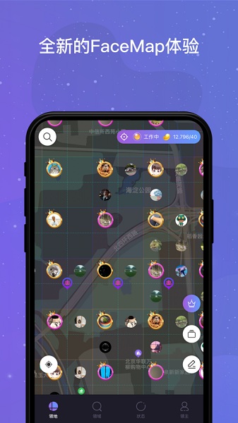 领主世界（智能）官方版appAPP