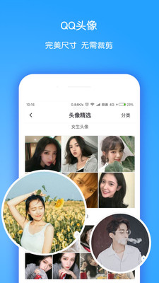 小精灵美化proappAPP