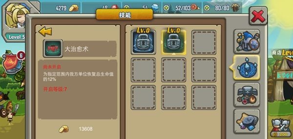 军团狂热游戏