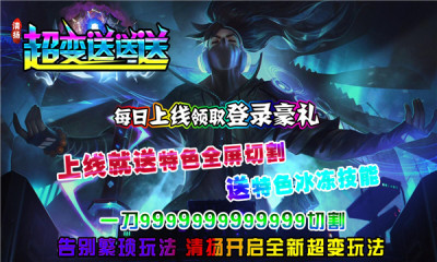 清扬超变送送送app游戏