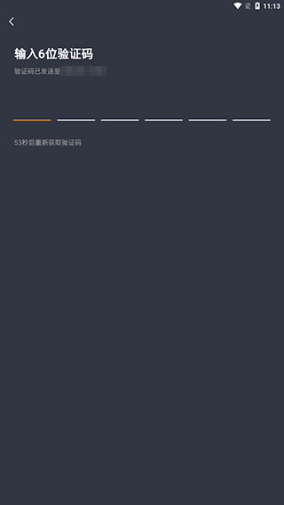 365车工场手机版APP