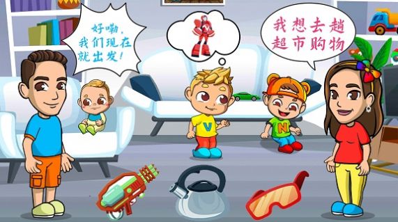米家小镇奶茶乐园手机app游戏