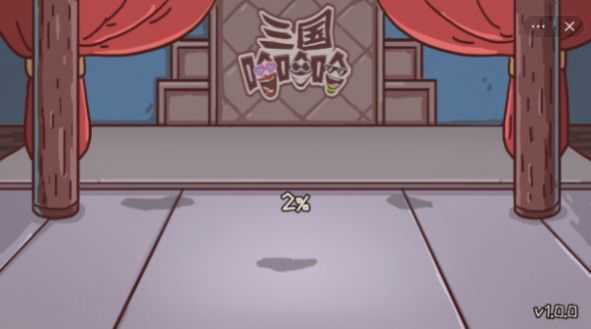 三国哈哈哈卡牌大师游戏