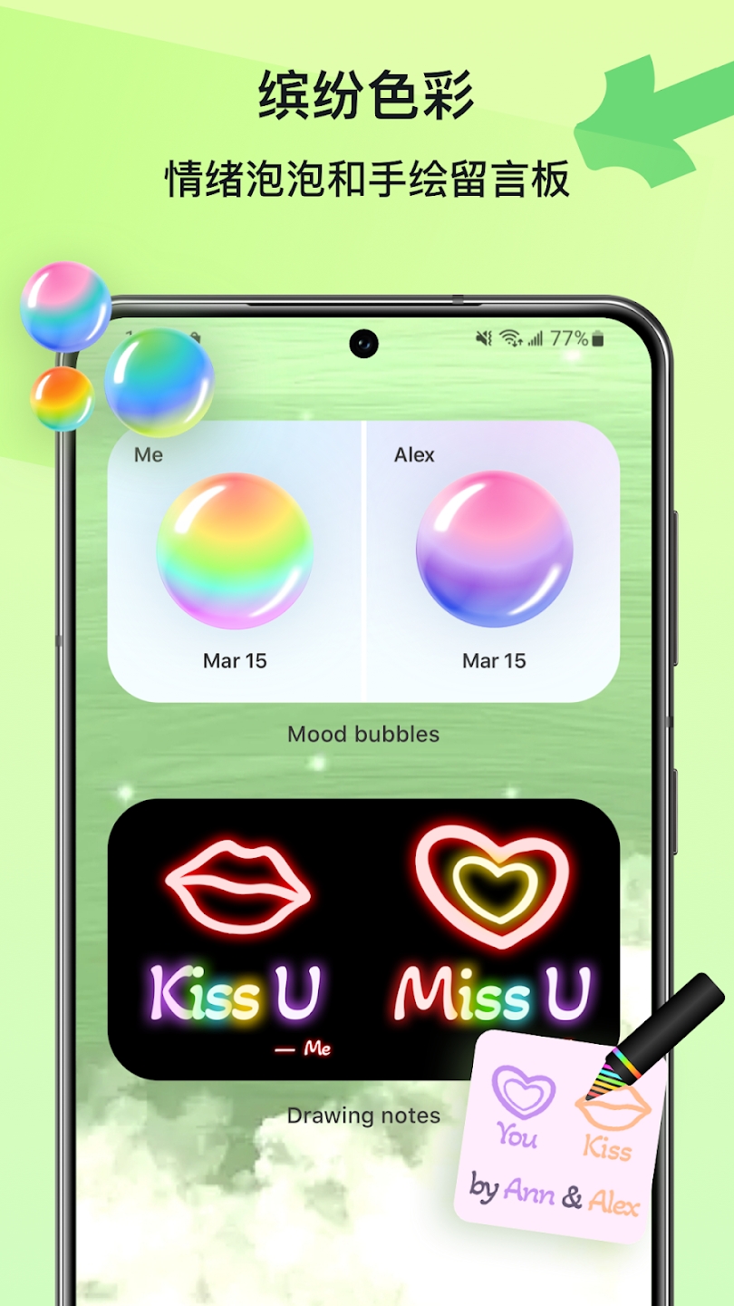 Widgetable锁屏小组件手机版APP