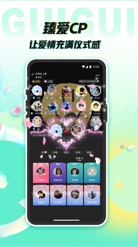 柜柜交友免费手机版APP