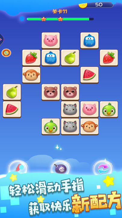 连连闪电看手机版app游戏