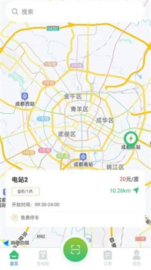 宝电充手机版APP