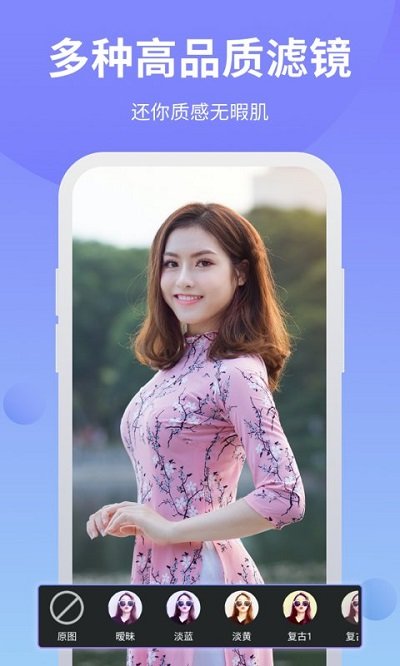 PS软件P图器官方版appAPP
