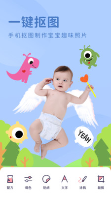 有圆相机手机客户端APP