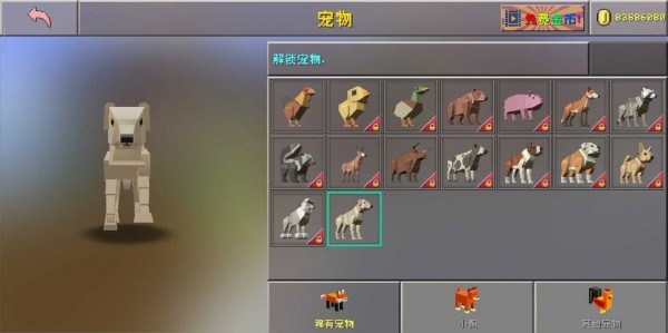 迷你躲猫猫游戏