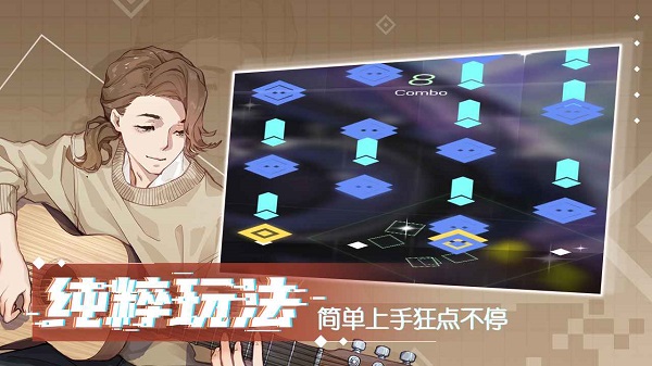 心跳旋律malody游戏官方版app游戏