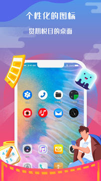 图标小咖秀免费手机版APP