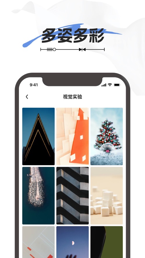 TuTu壁纸appAPP