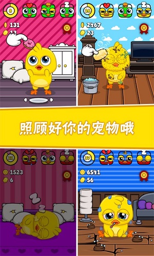 我的宠物6官方版游戏