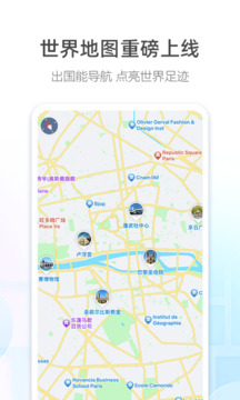 高德地图ar实景导航软件官方版APP