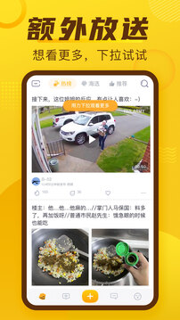 抽屉多多工具箱软件APP