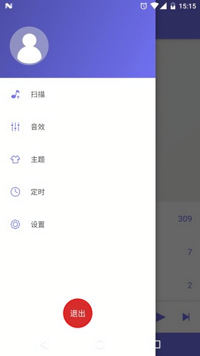 绿乐音乐官方版APP