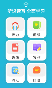 从零开始学音标手机版APP