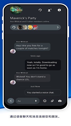 索尼PlayStationAPPAPP