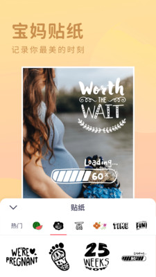 有圆相机手机客户端APP