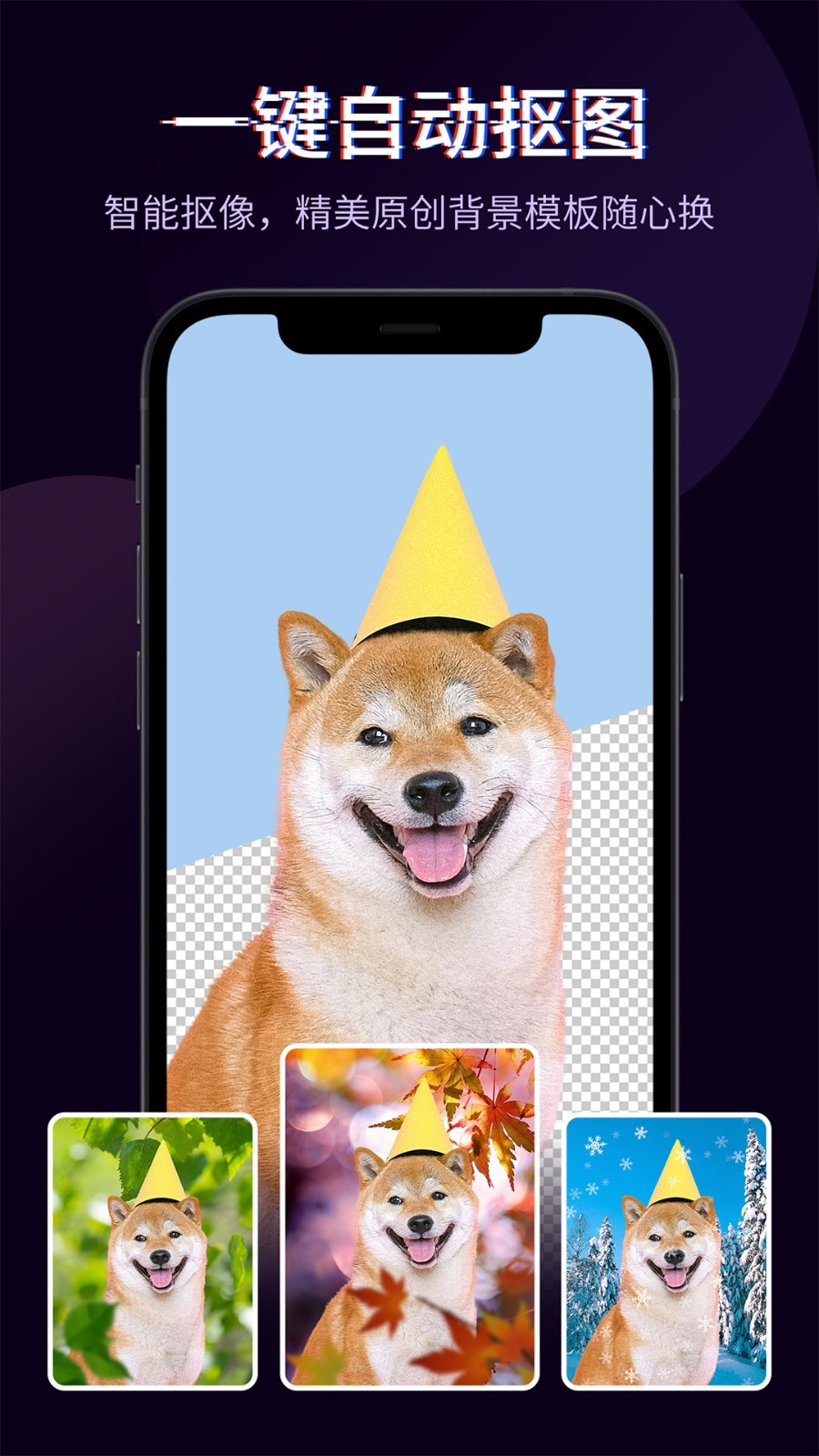 快剪辑2022免费官方版APP