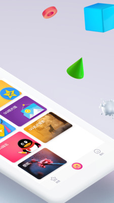 小精灵美化proappAPP