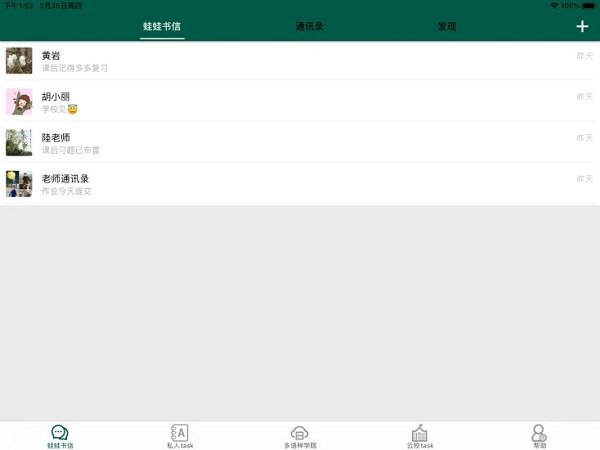 两栖蛙蛙HDAPPAPP
